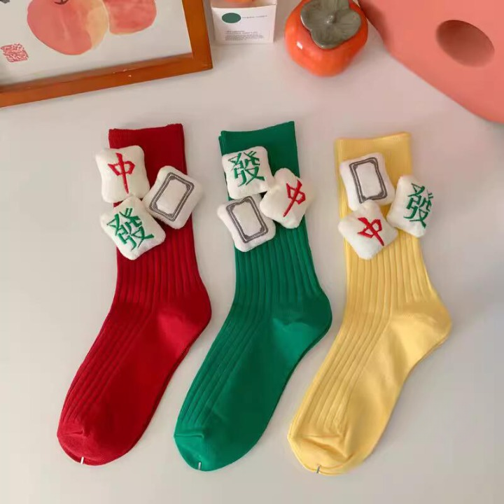 麻將高手｜中發白麻將襪｜牡羊座情人節禮物推薦